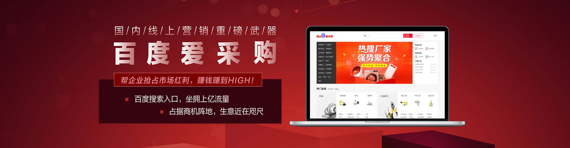 易门微博信息流