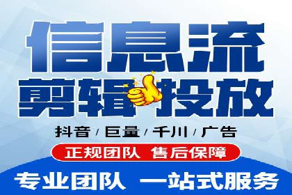 深度解析：百度竞价代理的优化策略与成功案例